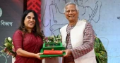 Seven eminent individuals receive Independence Award 2025 from Prof Yunus