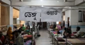 Dengue claims two more lives