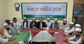 Jamaat and allies set to begin seat-sharing discussions from Tuesday