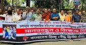 Dhaka protest demands judicial probe into Rangpur killings