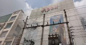 Fire at Dhanmondi Apex showroom brought under control