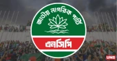 NCP accuses Asif Nazrul of political biasness over amendment issue