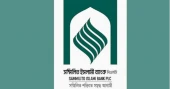 Sammilito Islami Bank: Refunds for small depositors start Monday