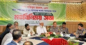 Jamaat Ameer seeks collective efforts for national stability and growth