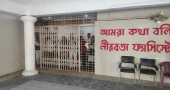 Students lock CU administrative building over Pro-VC’s remarks