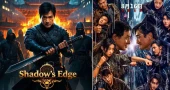 Jackie Chan’s The Shadow’s Edge (2025) Review, Ratings, Release Date
