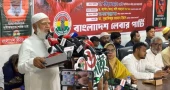BNP showing ‘photocopy’ of past fascist practices, alleges Jamaat chief