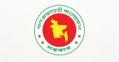 Press Accreditation Committee reconstituted