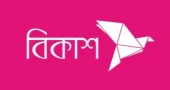 100 distribution house employees win prizes in bKash Eid Salami Campaign