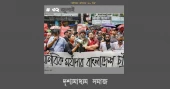 Drishyomadhyam Samaj condemn attack on Badhon in Italy, demand justice