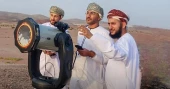 Oman announces February 19 as first day of Ramadan