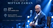 Miftah Zaman to stage solo concert ‘Othopor Odhora’ at BSA today