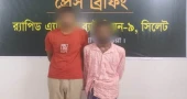 Two members of online gambling ring arrested in Brahmanbaria