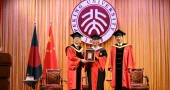 Peking University confers honorary doctorate upon Professor Yunus