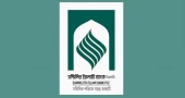 Sammilito Islami Bank to start accepting deposit withdrawal applications from Wednesday