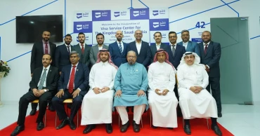 Saudi Visa Service Centre launched in Dhaka