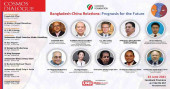 Symposium on Bangladesh-China relations to be premiered Thursday