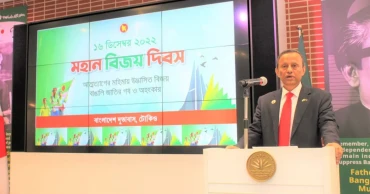 Japan  is a true friend ,  trusted partner of Bangladesh since independence: Envoy