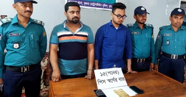 2 detained with 15 gold bars in Khulna