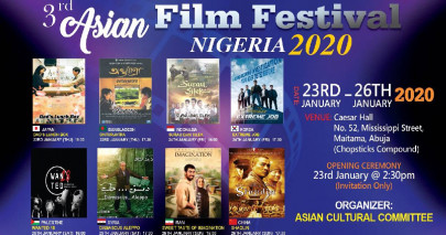 Ontorjatra to be screened in 3rd Asian Film Festival in Nigeria Jan 23