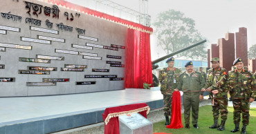 Memorial wall ‘Mritunjoyee-71’ opened at Dhaka Cantonment