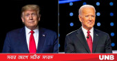 US Election Today: Trump, Biden make final pleas to voters