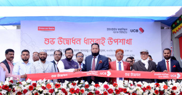 UCB inaugurates Dhamrai, Vatara sub-branches