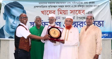 Abul Khair's legacy: 67 freedom fighters awarded in Brahmanbaria