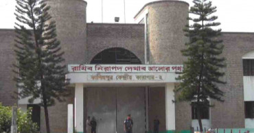 Death row inmate ends life at Kashimpur jail