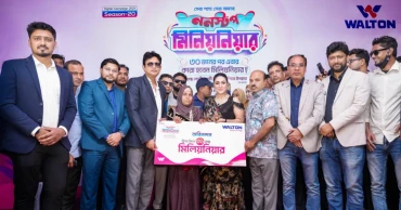 Sylhet’s Laki Begum becomes millionaire buying Walton fridge