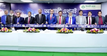 IBBL launches ‘Smart Bangladesh Smart Banking’ campaign