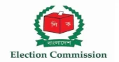 Ctg-4 constituency: Nomination  papers of 4 candidates rejected