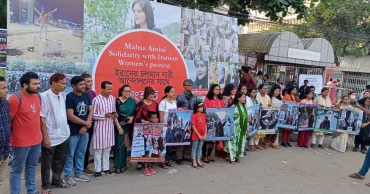 Rally held in Dhaka in solidarity with protesters in Iran
