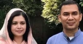 Charge hearing in graft case against Tarique, Zubaida on Thursday