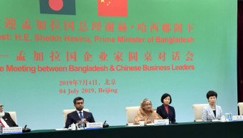 PM woos Chinese entrepreneurs to invest in Bangladesh 