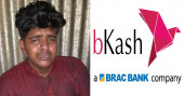 Brahmanbaria tea seller loses Tk 65,000 in Bkash scam