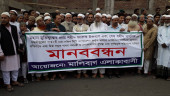 Protesters demand removing STS from Malibagh