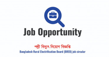Job Circular in Polli Bidyut: Bangladesh Rural Electrification Board will recruit 94 people