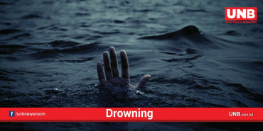 Two cousins drown in Munshiganj 