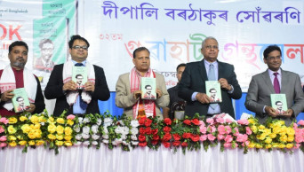 Assamese translation of Bangabandhu’s autobiography launched