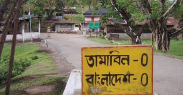 Curfew in Meghalaya: Immigration through Tamabil border suspended 