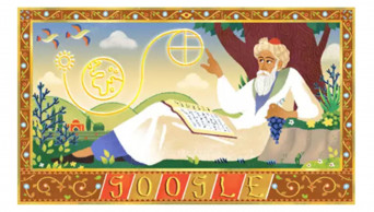 Google doodle celebrates 971st birth anniversary of Omar Khayyam