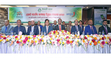 IBBL Dhaka north, Sylhet zones hold agent banking conference