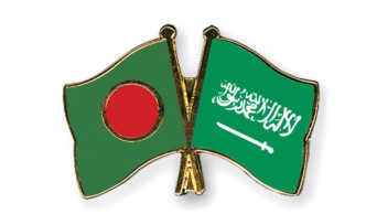 Bangladesh, KSA discuss trade, investment issues