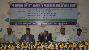 Fresher’s reception held at IU