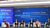 6th World Internet Conference unveils world's leading Internet sci-tech achievements