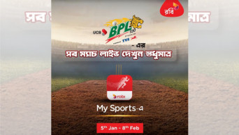 Robi’s My Sports offers live streaming of BPL matches