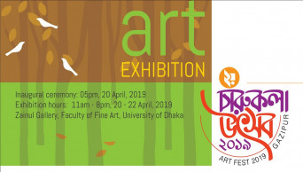 3-day art exhibition begins at Zainul Gallery Saturday