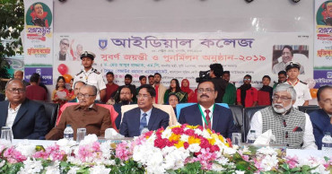 Quality of education improving: Minister
