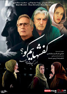 Iranian film show begins in 3 districts on Friday